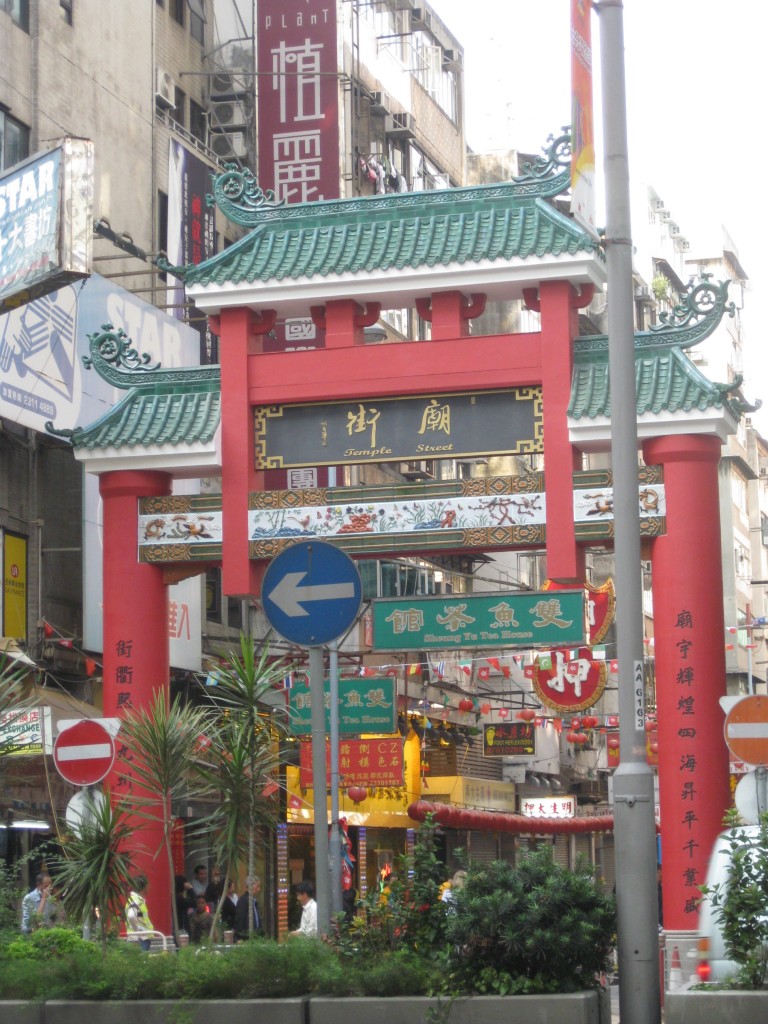 Hong-Kong-TravelGrip- (4)